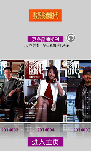 Pikicast台灣：在App Store 上的App - iTunes - Apple