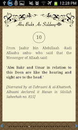 Abu Bakr as-SIDDEEQ r.a. poster 4