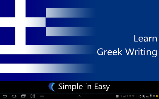 Learn Greek Writing by Wagmob