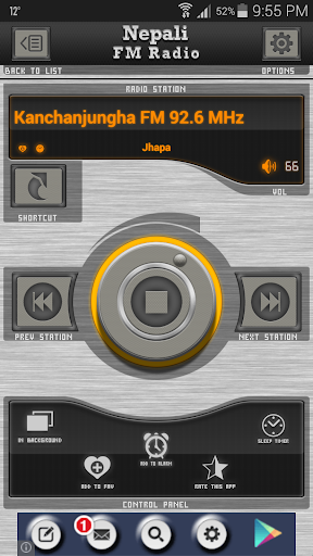 【免費娛樂App】All Nepali FM Radio-APP點子