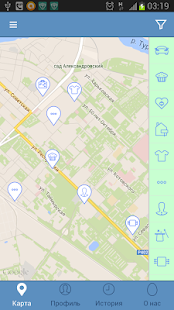 БлуЭгг. Скидки и распродажи Screenshots 1