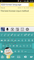 Captura de pantalla de IQQI Korean Keyboard APK #2