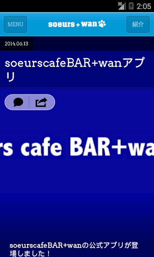 soeurscafeBAR+wan