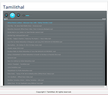 Tamilithal Screenshots 8