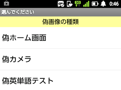 200以上 ドッキリ画像 118588-ドッキリ画像 ホラー