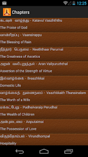 Free Download Thirukural APK for Android