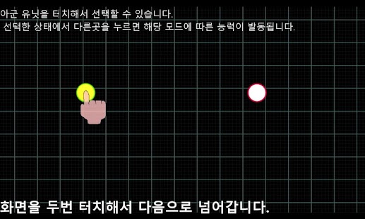 How to download 마이크로 컨트롤 patch 1.0.0 apk for pc