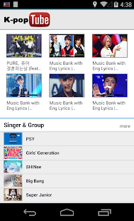 TubeNow:K-Pop Music Collection