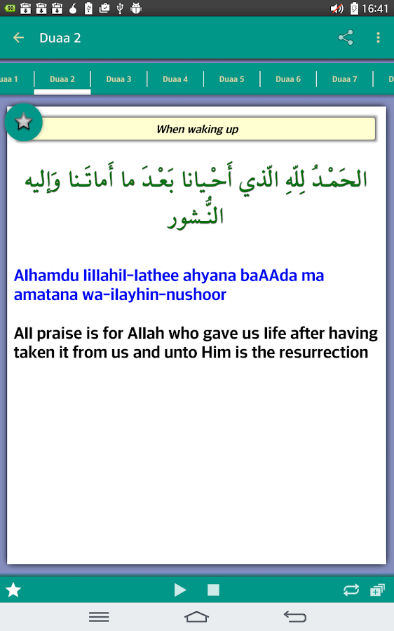 30 Duaas (Invocations) - Android Apps on Google Play