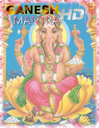 【免費娛樂App】Ganesh Mantra And Aarti-APP點子