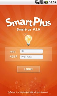 How to get SmartPlus 0.4 mod apk for bluestacks