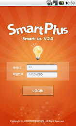 smartplus by (main) Consider consulting academy poster 1