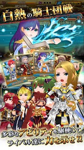 【免費角色扮演App】RPG エレメンタルアームズ【ドラゴン討伐ギルドバトル】-APP點子