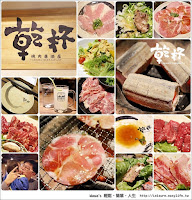 台南乾杯安平店 (已歇業)