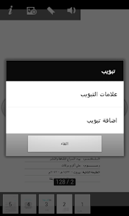 هكذا تكون سعيدا Screenshots 8