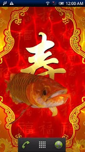 Arowana Longevity Trial Screenshots 0