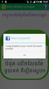 How to download Khmer Birthday Horoscopes patch 1.0 apk for bluestacks