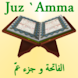 Juz Amma (Suras of Quran)