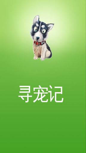 寶寶拼圖解謎【休閒APP玩免費】-APP點子