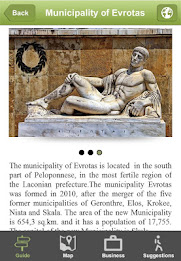 dimos evrota poster 3