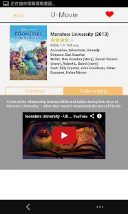 免費下載媒體與影片APP|U MOVIE app開箱文|APP開箱王
