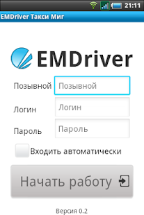 EMDriver - Такси Миг - náhled