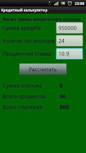 Free Credit Calculator APK for Android