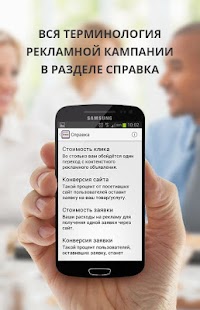 Free Download Директ Калькулятор APK