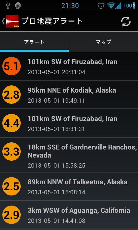 Android application Earthquake Alerts Tracker Pro screenshort