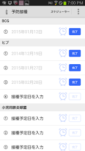 How to mod ぎゅっと！ lastet apk for laptop