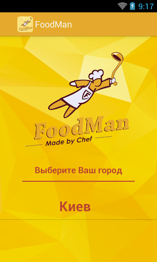 FoodMan