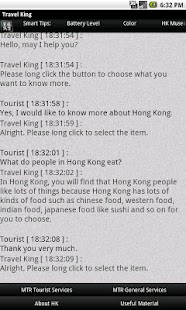 免費下載旅遊APP|旅遊王 app開箱文|APP開箱王