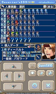 Deserter's3DX Screenshots 5