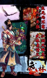 How to install 武林OL 免费游戏 2.8 mod apk for pc