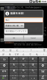 Continuous Playback YouTube poster 2