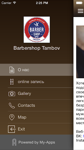 Barbershop Tambov