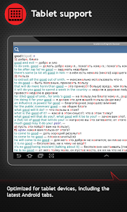 XXI Century Dictionaries Screenshots 7