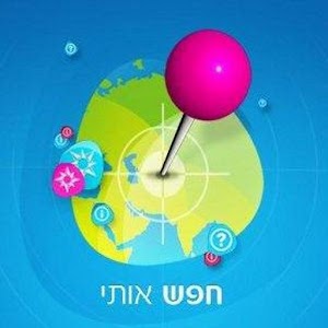 חפש אותי.apk 1.1.2