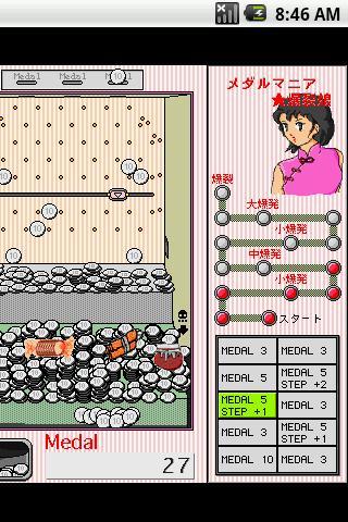 MedalsManiaEG Medal game Screen 2