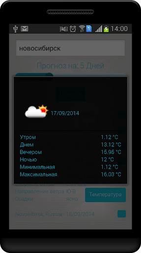 【免費天氣App】Weather-Погода-APP點子