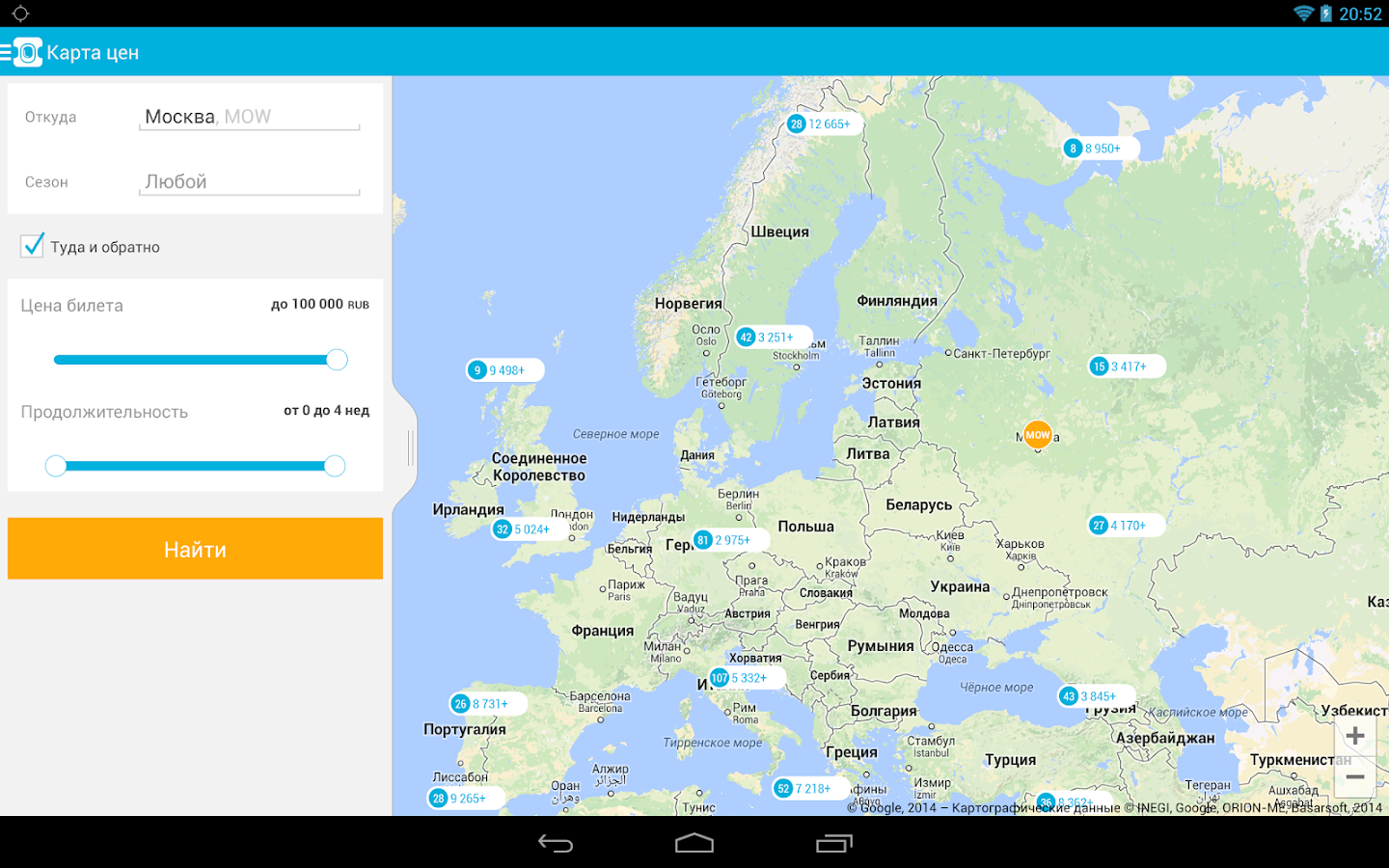 Aviasales — авиабилеты дешево - Android Apps on Google Play