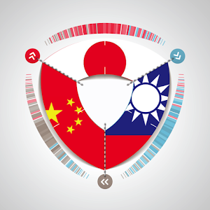 JC日中文型辞典(日本語版).apk 1.0
