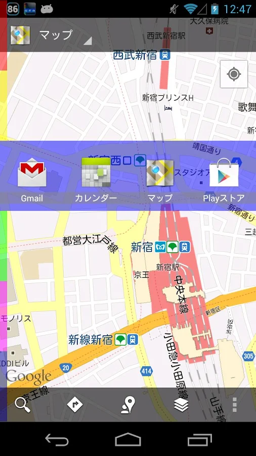 FlipLauncher - screenshot