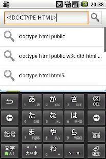 HTMLCopytter Screenshots 3