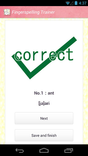 【免費教育App】Fingerspelling Trainer-APP點子