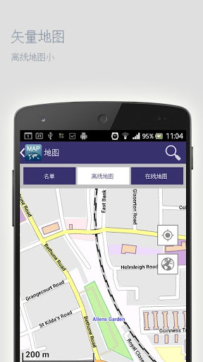 【免費旅遊App】芽庄离线地图-APP點子