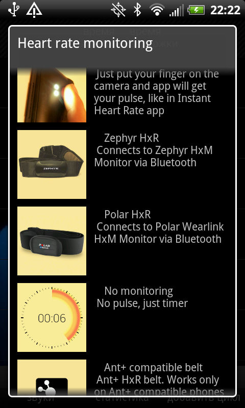 Android application Unaerobic: Static Tables for Freediving screenshort