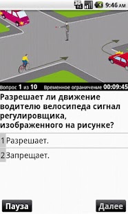 How to download CSN Tests Tematiskie uzdevumi 2.0 mod apk for pc