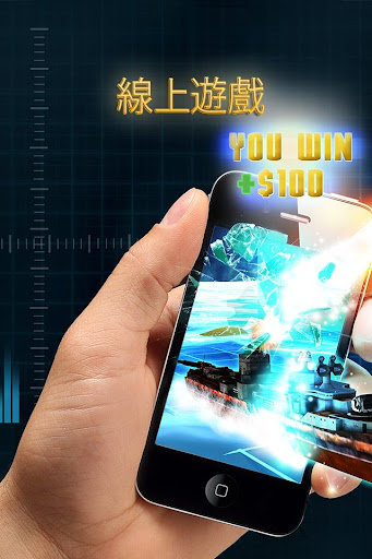 【免費棋類遊戲App】立即下載-APP點子