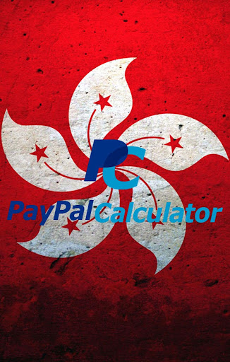 Hong Kong PayPal™ Calculator